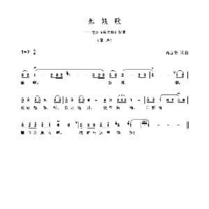 想娘歌_歌谱投稿_词曲:高占全 高占全