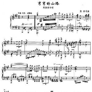 弯弯的山路_民歌简谱_词曲:黄涛 黄涛