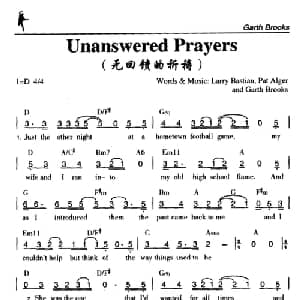Unanswered Prayers_外国歌谱