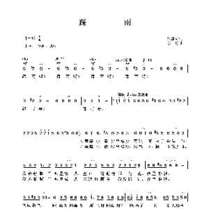 踩雨_歌曲简谱_词曲:钱建隆 陈蔚