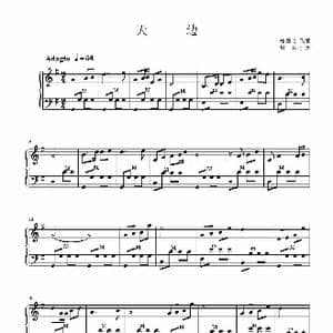 天边_歌谱投稿_词曲: 乌兰托嘎