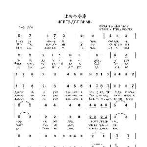 过两个冬季ЧЕРЕЗ ДВЕ ЗИМЫ_歌曲简谱_词曲:米.普里亚茨柯夫斯基 弗.沙英斯基