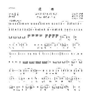 遥寄_歌曲简谱_词曲:余秋雨 徐志远