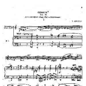 萨克斯谱 | Sonata 萨克斯 钢琴伴奏