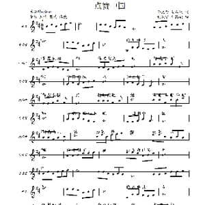 点赞中国_歌曲简谱_词曲:邬大为 龚正斌词 刘敖宁 刘高歌