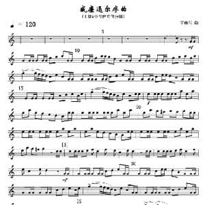 威廉退尔序曲 主&降E中音萨分谱 线_歌曲简谱