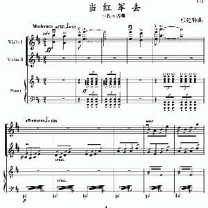 当红军去_歌曲简谱_词曲: 张延龄