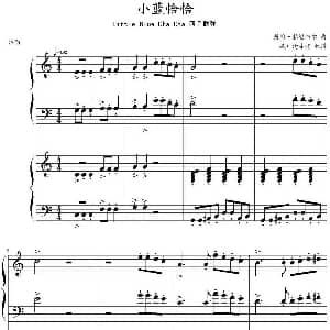 小蓝恰恰 钢琴谱 戴维 赫勒韦尔