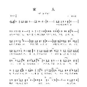 家人_歌曲简谱_词曲:小虫 小虫