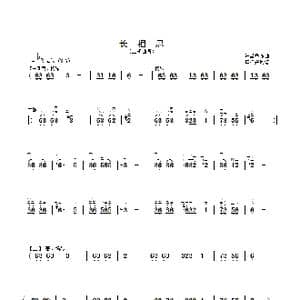 长相思_歌曲简谱_词曲: 朱昌耀