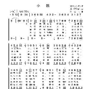 前苏联 小路_歌谱投稿_词曲:谢.波杰尔柯夫 尼.伊凡诺夫