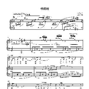 梧桐树 正谱_歌曲简谱_词曲:杨展业 奚其明