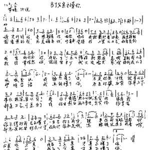 当了父亲才懂你_歌谱投稿_词曲:刁长育 秦克新