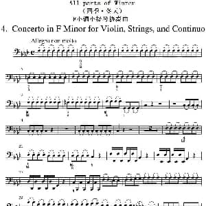 小提琴谱 | All parts of Winter 四季 冬天 贝斯分谱 维瓦尔第