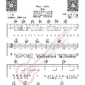 比莉 Dear John 吉他谱_歌曲简谱