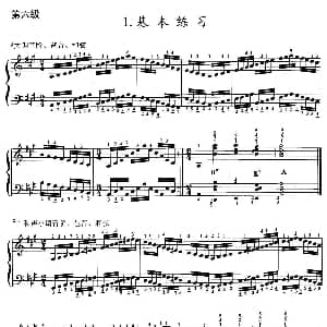 手风琴谱 | 手风琴考级第六级 1 基本练习