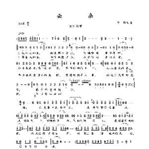 云朵_歌曲简谱_词曲:刀郎 刀郎