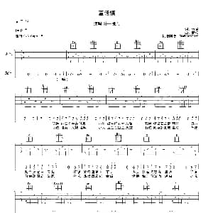 童话镇 吉他谱 陈一发 竹君 暗杠