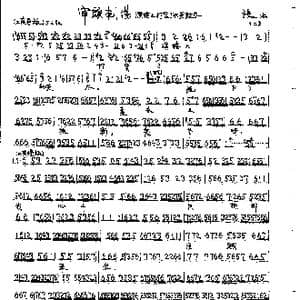 谯楼上打罢了初更尽_歌曲简谱