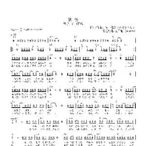 日 秋 桜_歌曲简谱_词曲:佐田雅志 佐田雅志