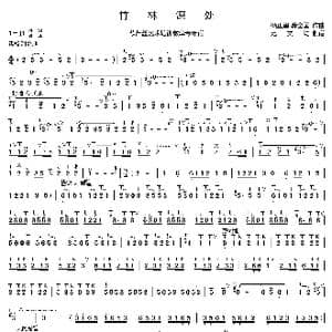 竹林深处简谱_歌曲简谱_词曲: 杨正玺 龚全国