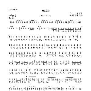 9420_歌曲简谱_词曲:可泽 可泽