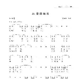 贵阳颂歌_歌谱投稿_词曲:朱国鑫 朱国鑫