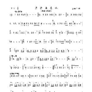 清清玉壶水_歌曲简谱_词曲: 李春华