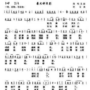 春天的背影_民歌简谱_词曲:熊维良 向侃