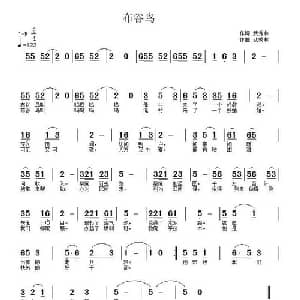 布谷鸟_儿歌乐谱_词曲:武秀林 武秀林