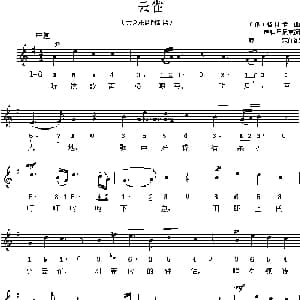 云雀 俄罗斯 _外国歌谱_词曲: 薛范 译配