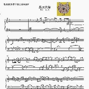 星辰大海_歌曲简谱