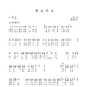 仰望天空_歌曲简谱_词曲:王维龙 朝乐蒙