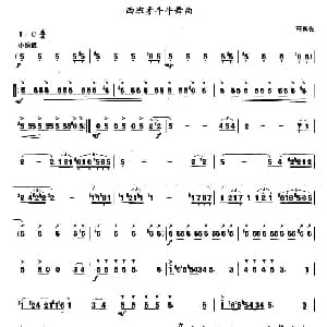 口琴谱 | 西班牙斗牛舞曲 高宾佐