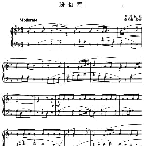 电子琴谱 | 盼红军 四川民歌 黎英海编曲