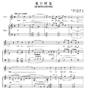 夏日时光 美国 _外国歌谱
