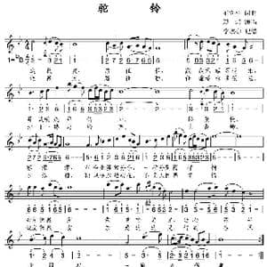 驼铃_歌谱投稿_词曲:王立平 王立平