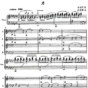 月_合唱歌谱_词曲:李叔同 杜兆植