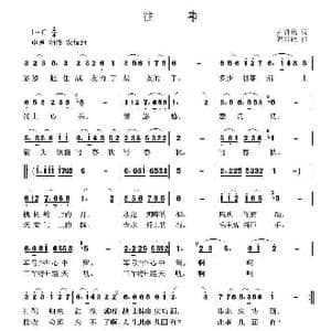 往事_歌曲简谱_词曲:卢贤铭 贾兴毓