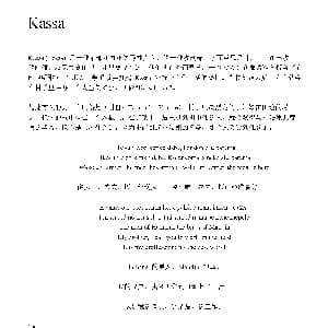 Kassa 非洲手鼓谱