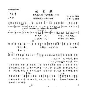 拨浪鼓_歌曲简谱_词曲:李正帆 李正帆