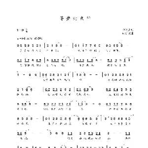 寻梦北京行_歌曲简谱_词曲:杨崇正 朝乐蒙