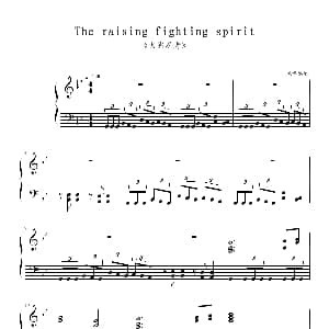 The raising fighting spirit 钢琴谱 凤鸣
