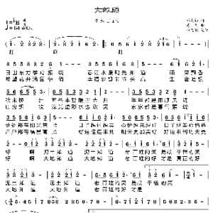 大地知道_歌曲简谱_词曲:邓成彬 姜明