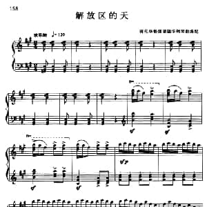 电子琴谱 | 解放区的天 蒋先华根据储望华钢琴曲