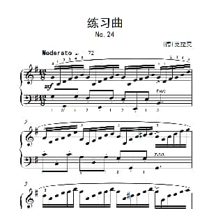 第七级1.练习曲 钢琴谱 德 克拉莫