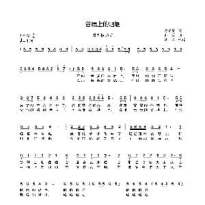 谷穗上的蝈蝈_歌曲简谱_词曲:龚爱书 小模