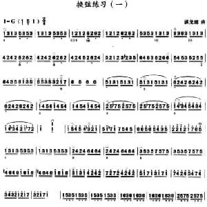 三弦换弦练习曲 简谱 谈龙建