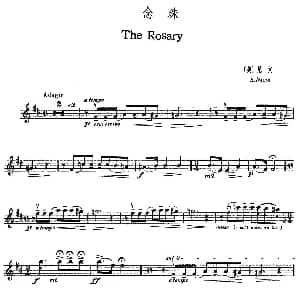 小提琴谱 | 念珠 The Rosary 美 尼文