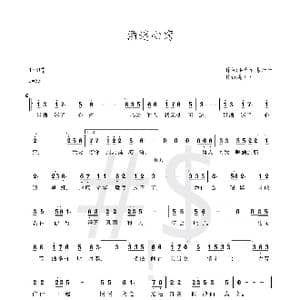 酒迷心窍_歌谱投稿_词曲:李奇军 易丹丹 易丹丹